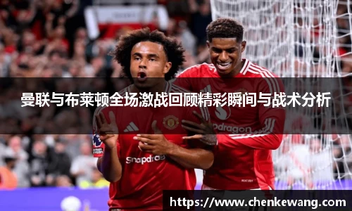 必一体育